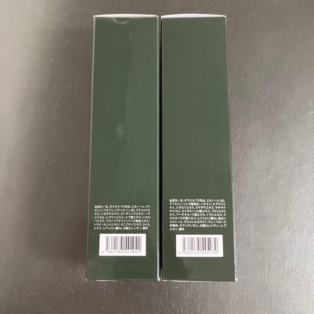 サ*イ様 メゾンレクシア　オラクル　クラリファイング　トナー、トナープラス化粧水