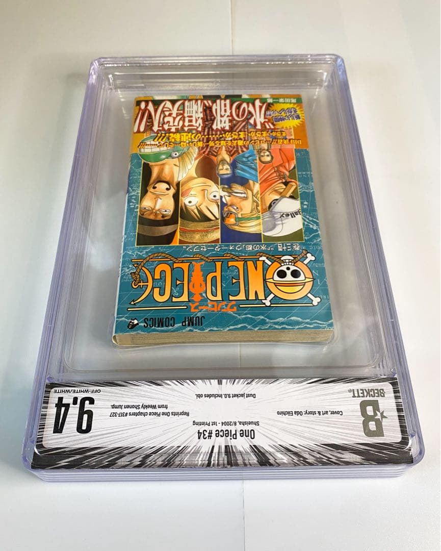 BGS 9.4 ワンピース 34巻 初版 帯付き 漫画鑑定 Beckett