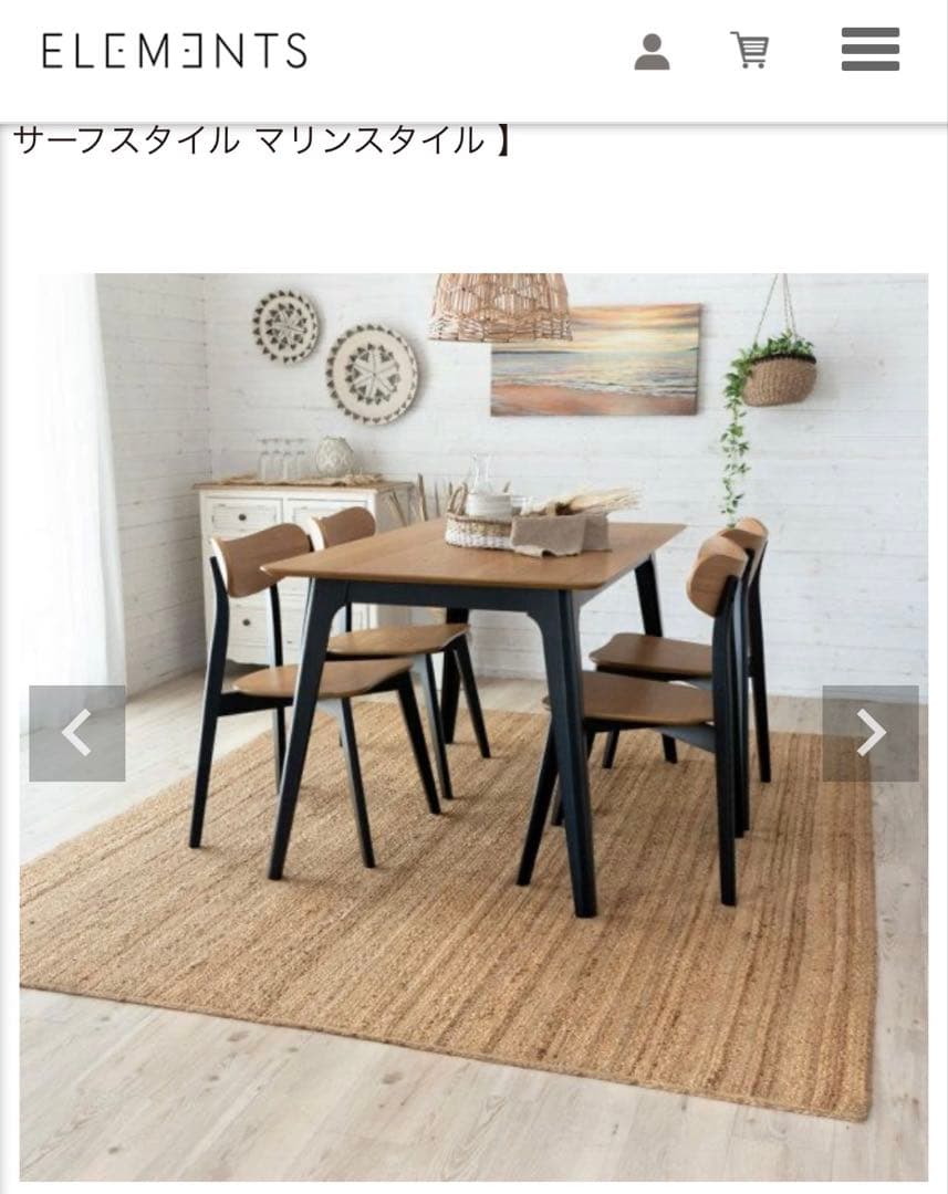 ラグ 長方形　ジュートラグ 約200cm×250cm ラグマット カーペット 麻