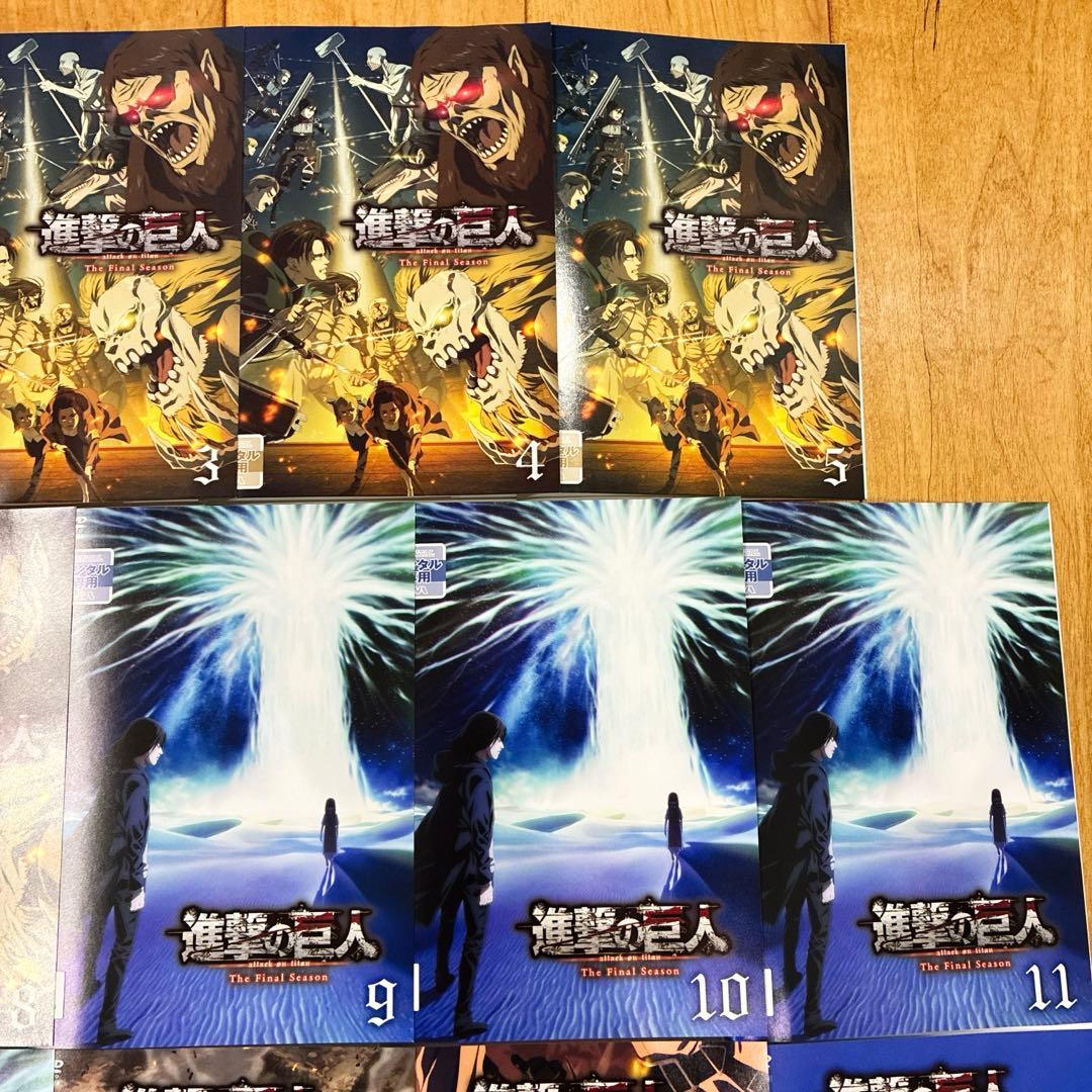 進撃の巨人　The Final Season　全17巻セット　　DVD　匿名配送