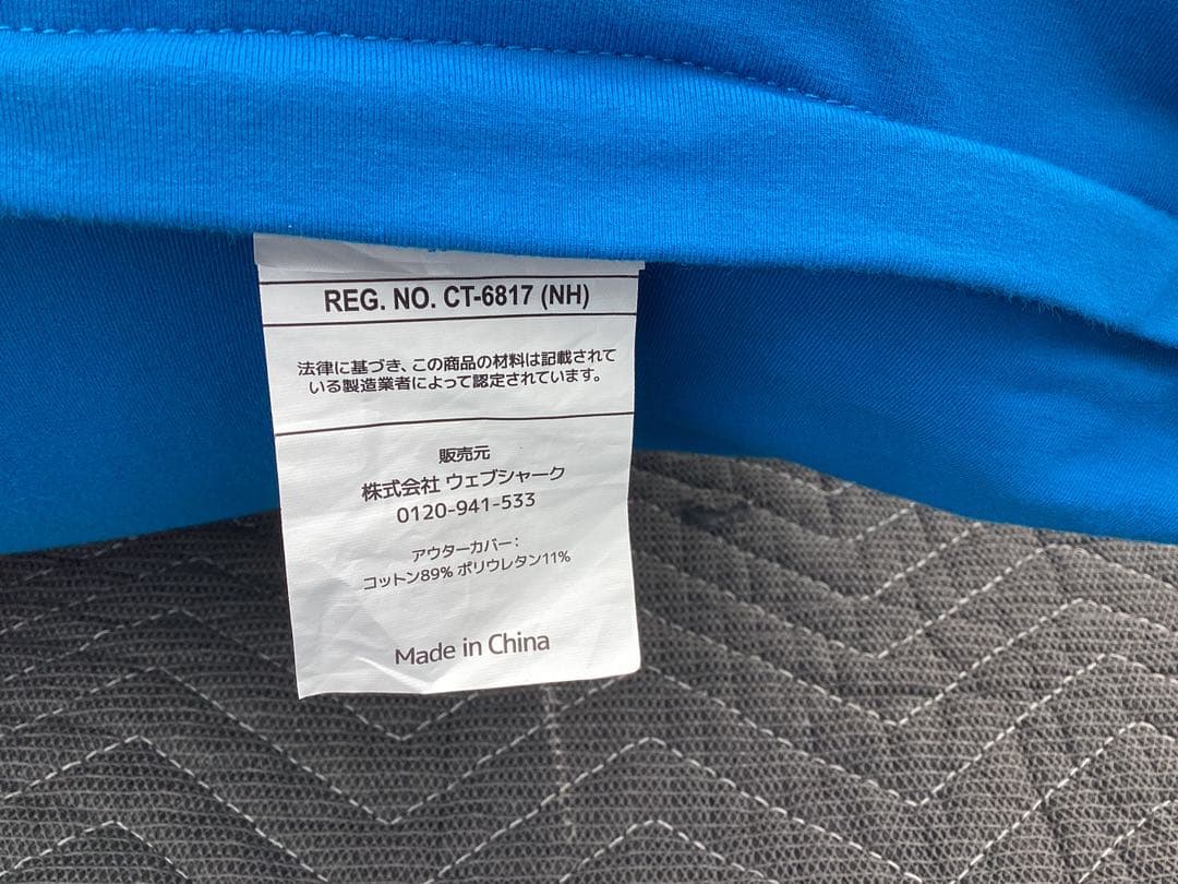 Kamaru　ヨギボー　ダブル　Yogibo　アクアブルー　手渡し値引き