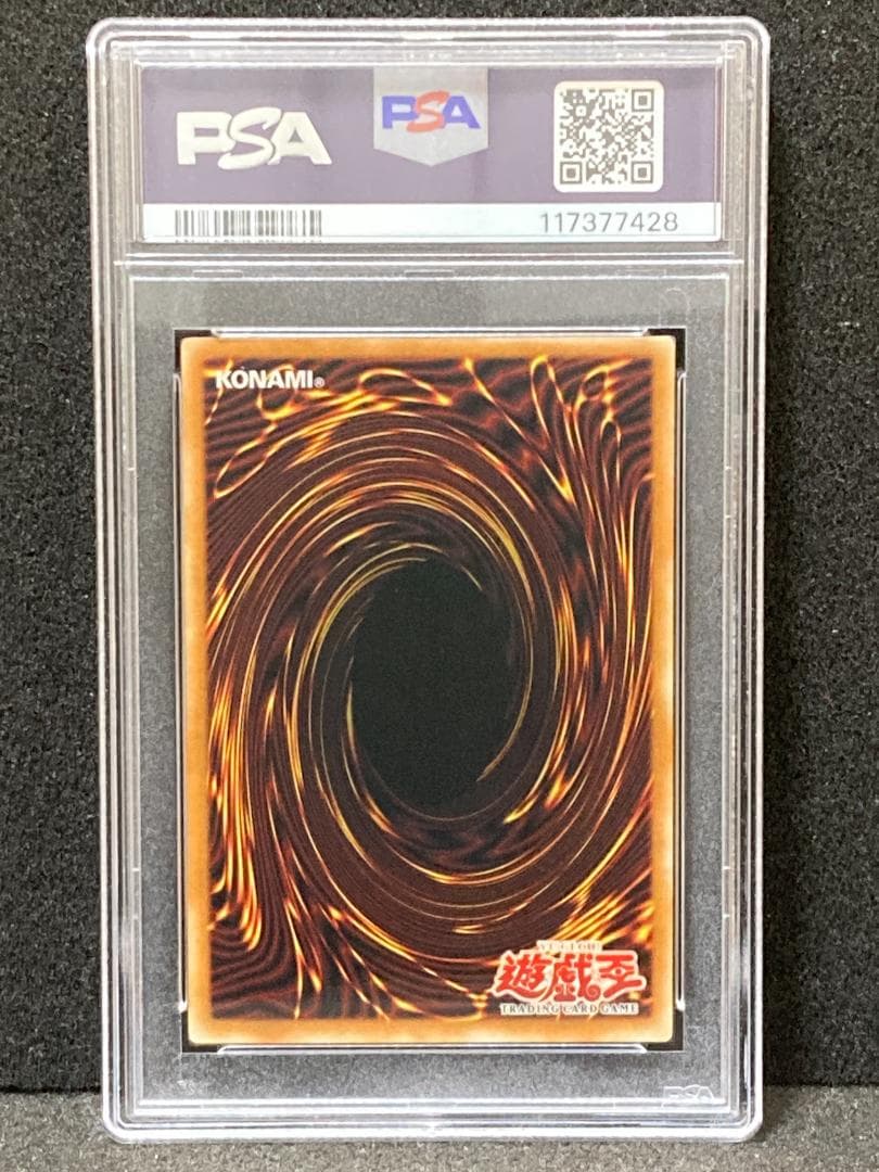 【コンパクト送料無料】PSA10　遊戯王　トライホーン・ドラゴン　シク　旧アジア
