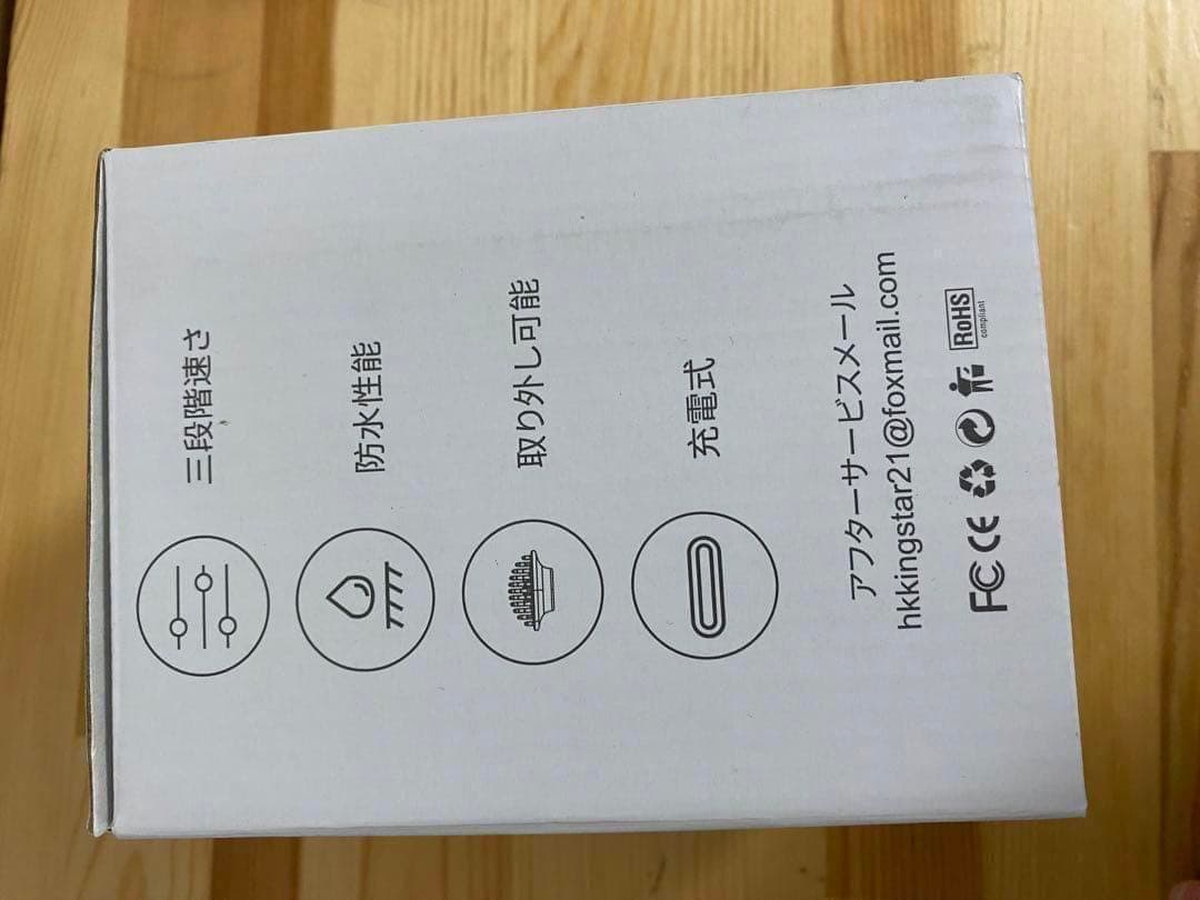 電動頭皮ブラシ 2セットアタッチメント ヘッドフェイス両用