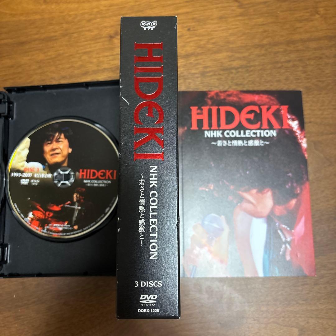 西城秀樹 DVD 若さと情熱と感激と