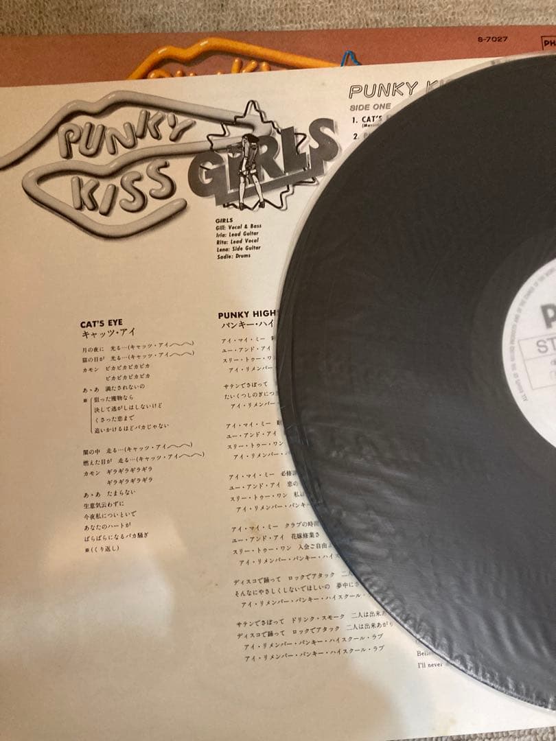 PUNKY KISS GIRLS パンキー・キッス　レコード　白ラベル