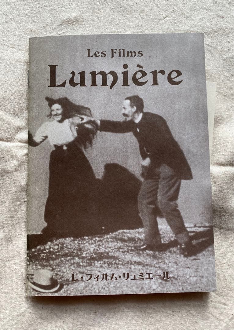 Les Films Lumière　DVD - BOX（４枚組）中古品
