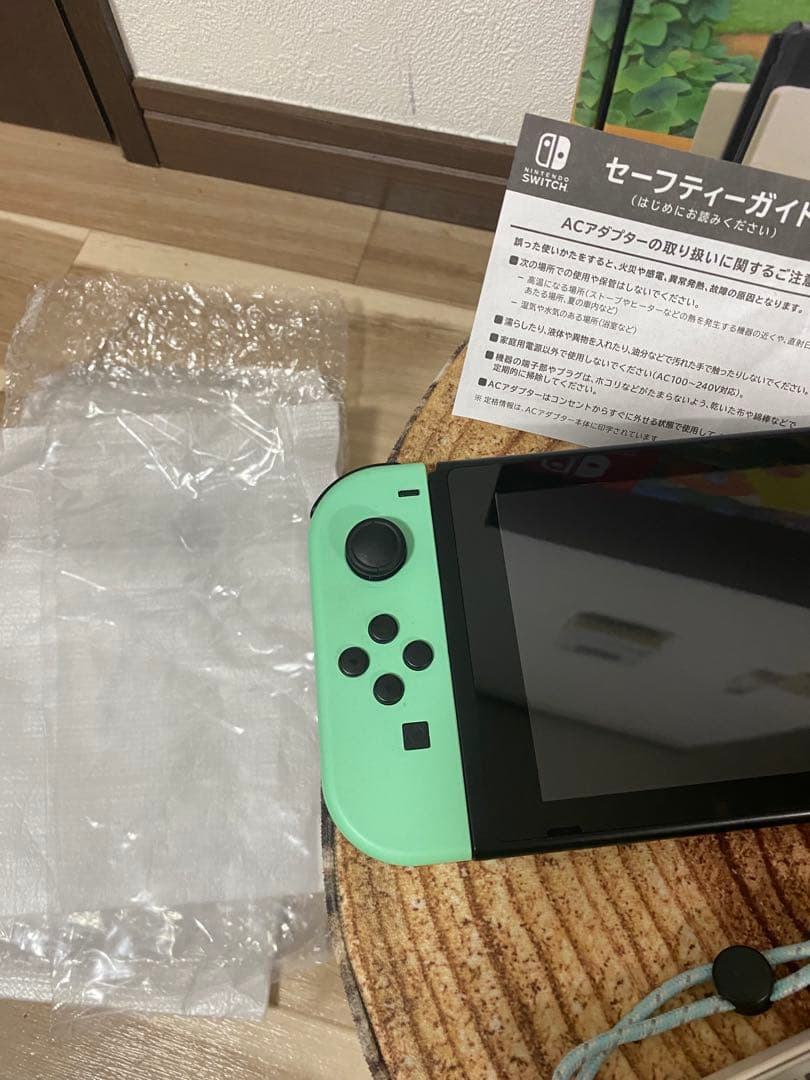 Nintendo Switch ニンテンドースイッチ本体　あつ森カラー