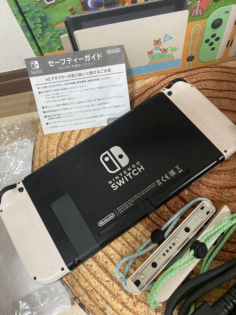 Nintendo Switch ニンテンドースイッチ本体　あつ森カラー