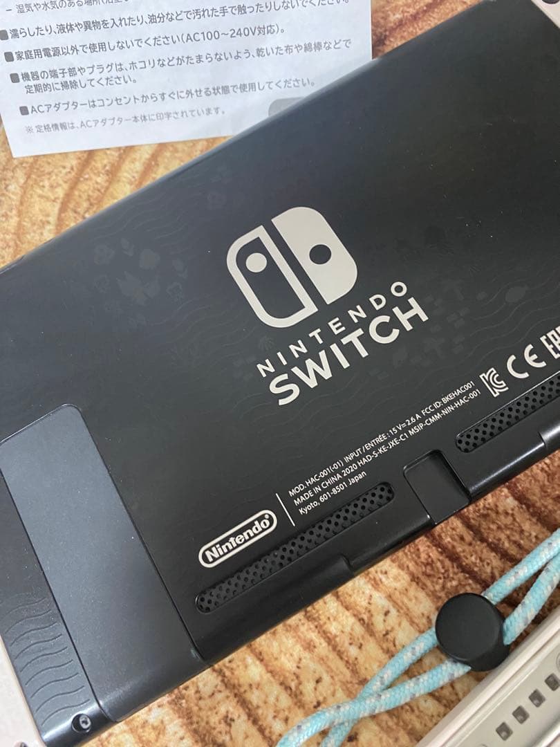 Nintendo Switch ニンテンドースイッチ本体　あつ森カラー