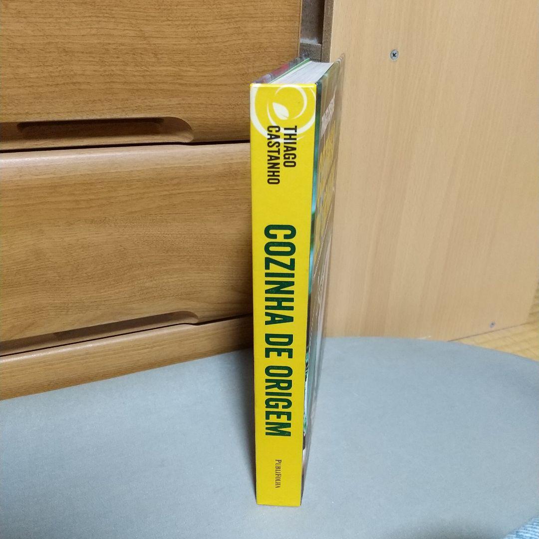 趣味・スポーツ・実用 Cozinha de Origem. Pratos Brasileiros