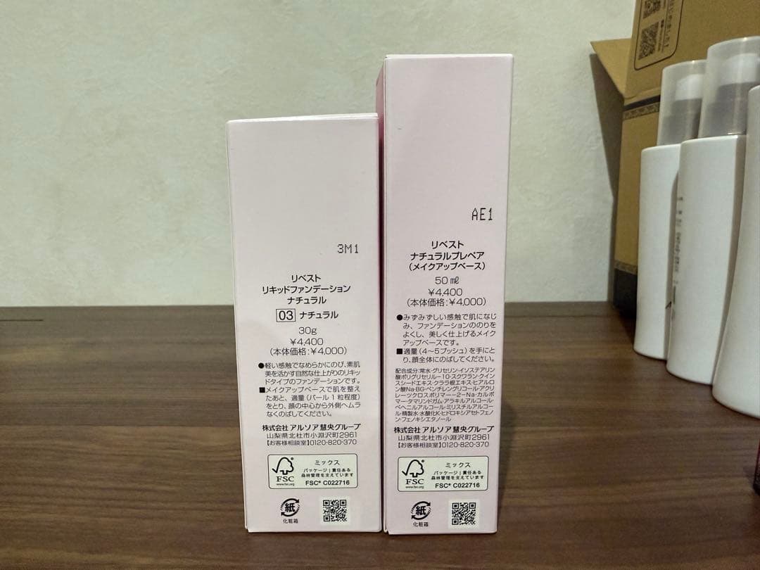 SSK様用(ARSOA スキンケアセット)