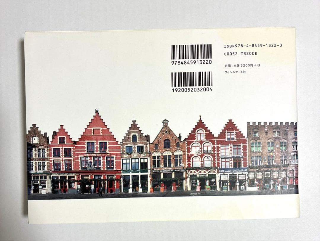 WindowScape 2 窓と街並の系譜学