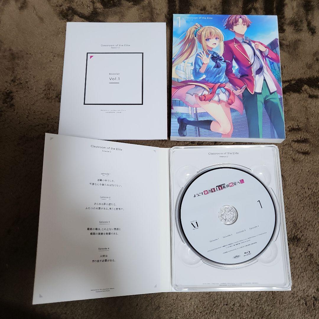 ようこそ実力至上主義の教室へ 2nd Season 全巻セットBOX &０巻付き