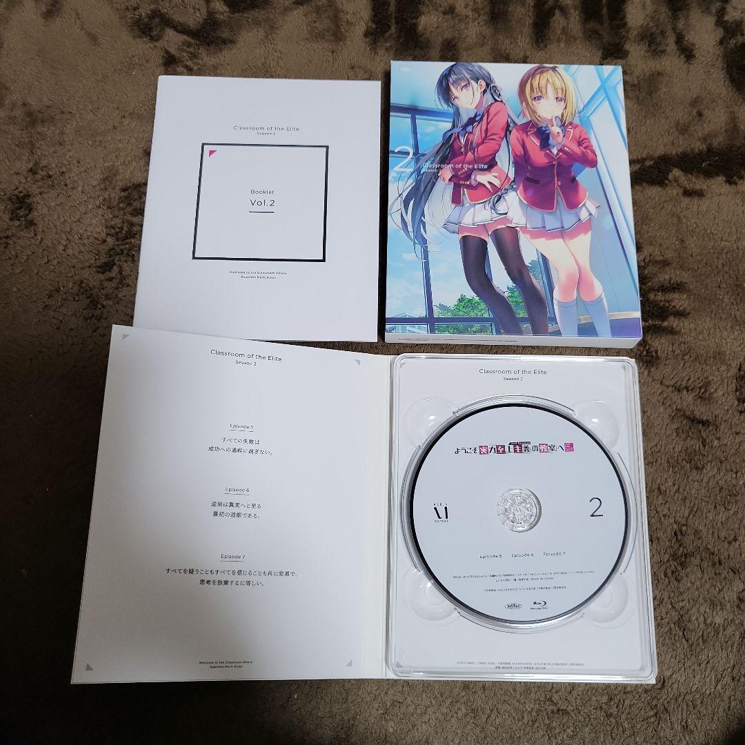 ようこそ実力至上主義の教室へ 2nd Season 全巻セットBOX &０巻付き