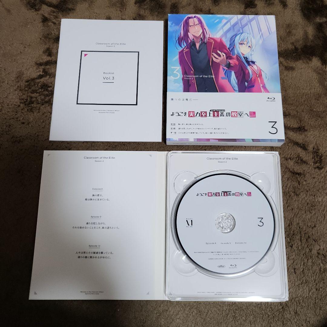 ようこそ実力至上主義の教室へ 2nd Season 全巻セットBOX &０巻付き