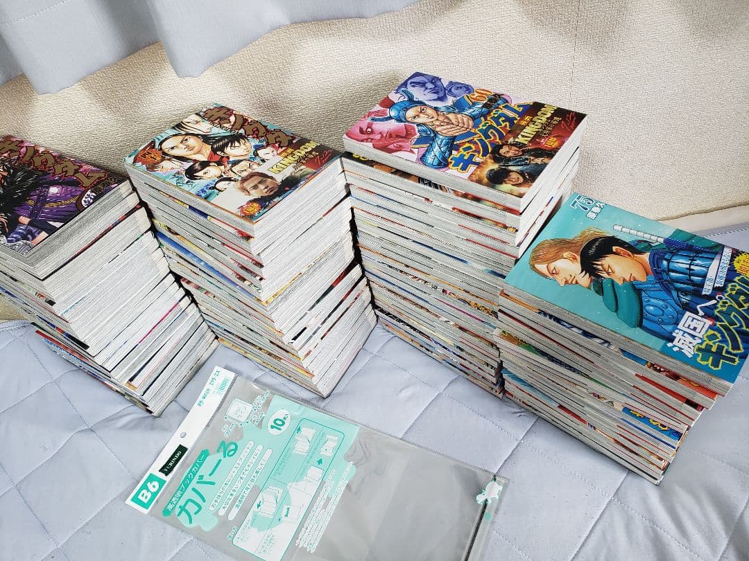 美品キングダム1～75巻セット新品購入
