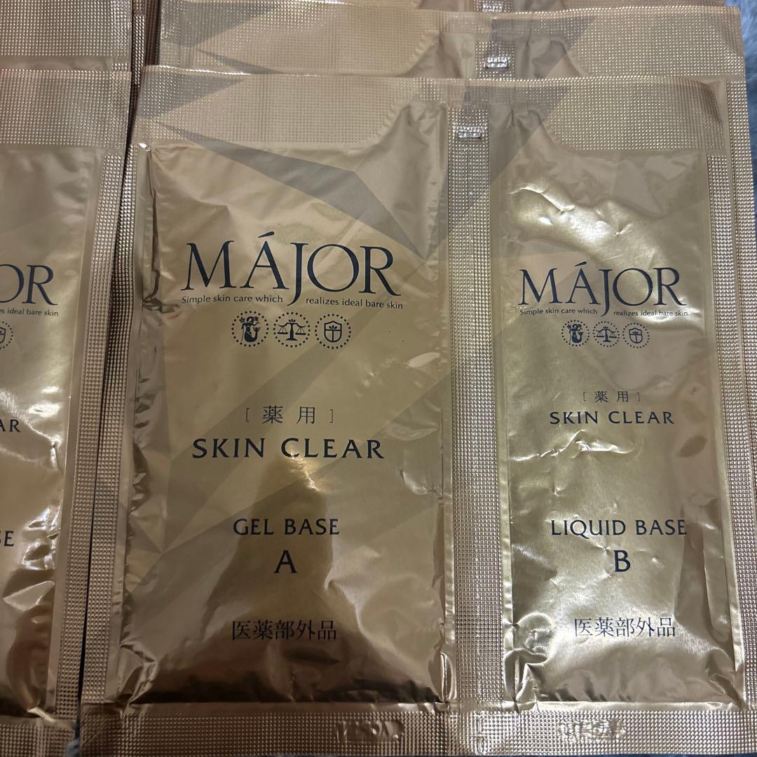 MAJOR炭酸パック【未開封】16包