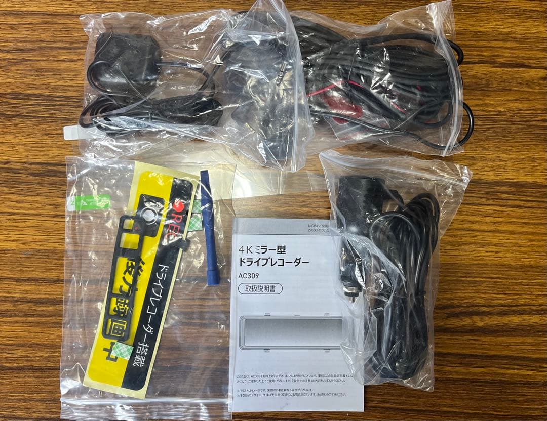 新品 4Kミラー型ドライブレコーダー AC309 BSD運転補助 800万画素