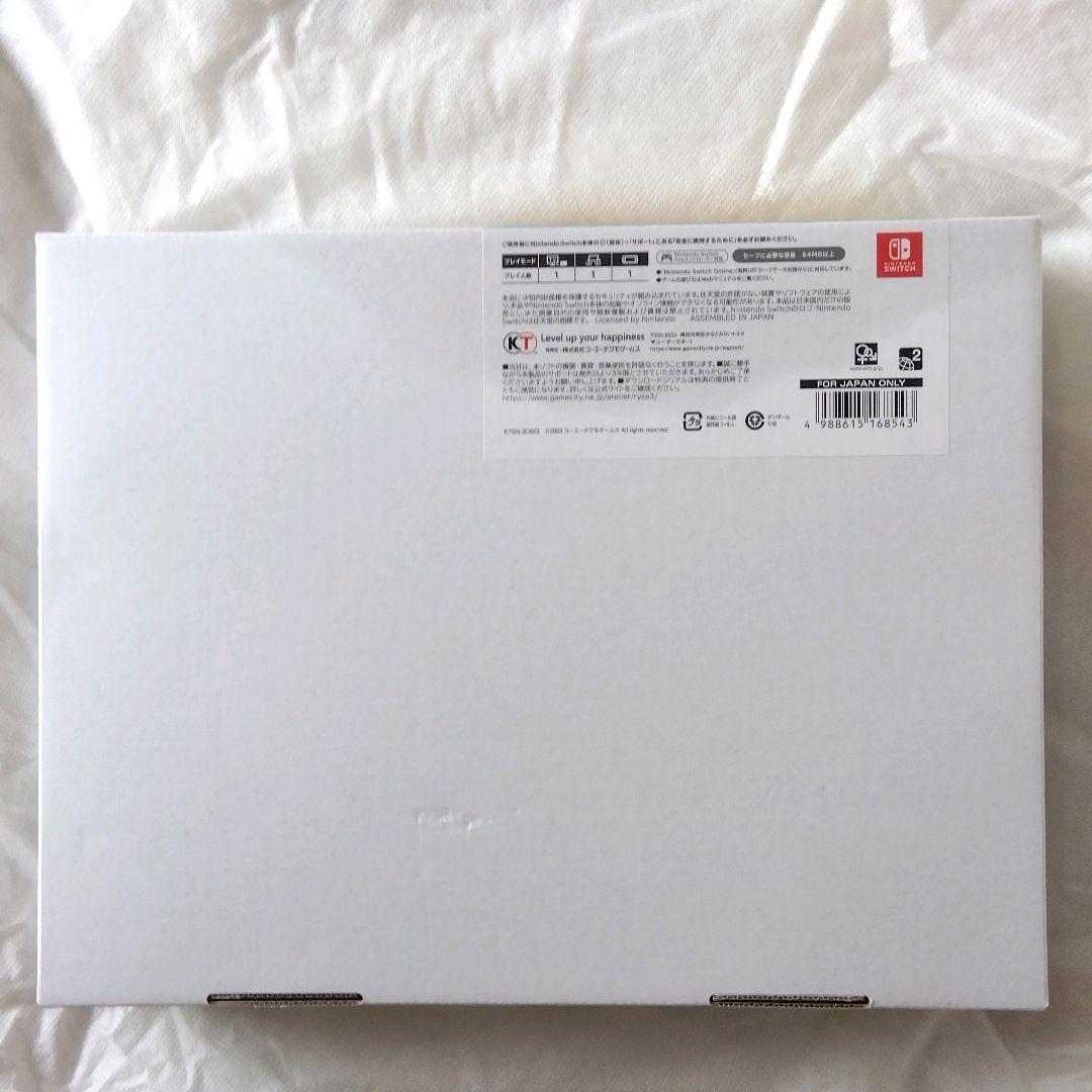 【匿名配送】Switch ライザのアトリエ3 スペシャルコレクションボックス