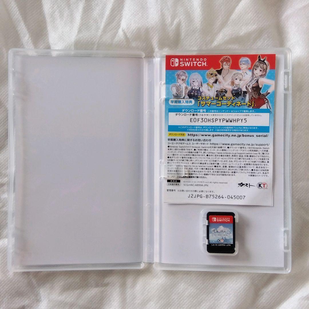 【匿名配送】Switch ライザのアトリエ3 スペシャルコレクションボックス