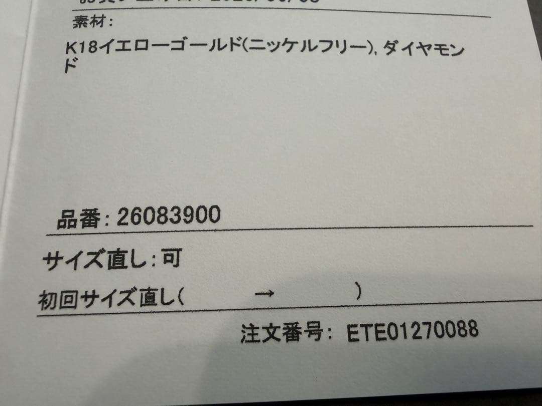 ete ブライトK18Yネックレス0.1ct 40cm 現物写真 証明書あり