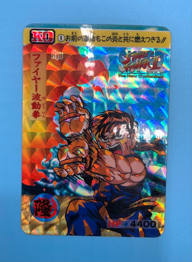ストリートファイターII トレーディングカードセット