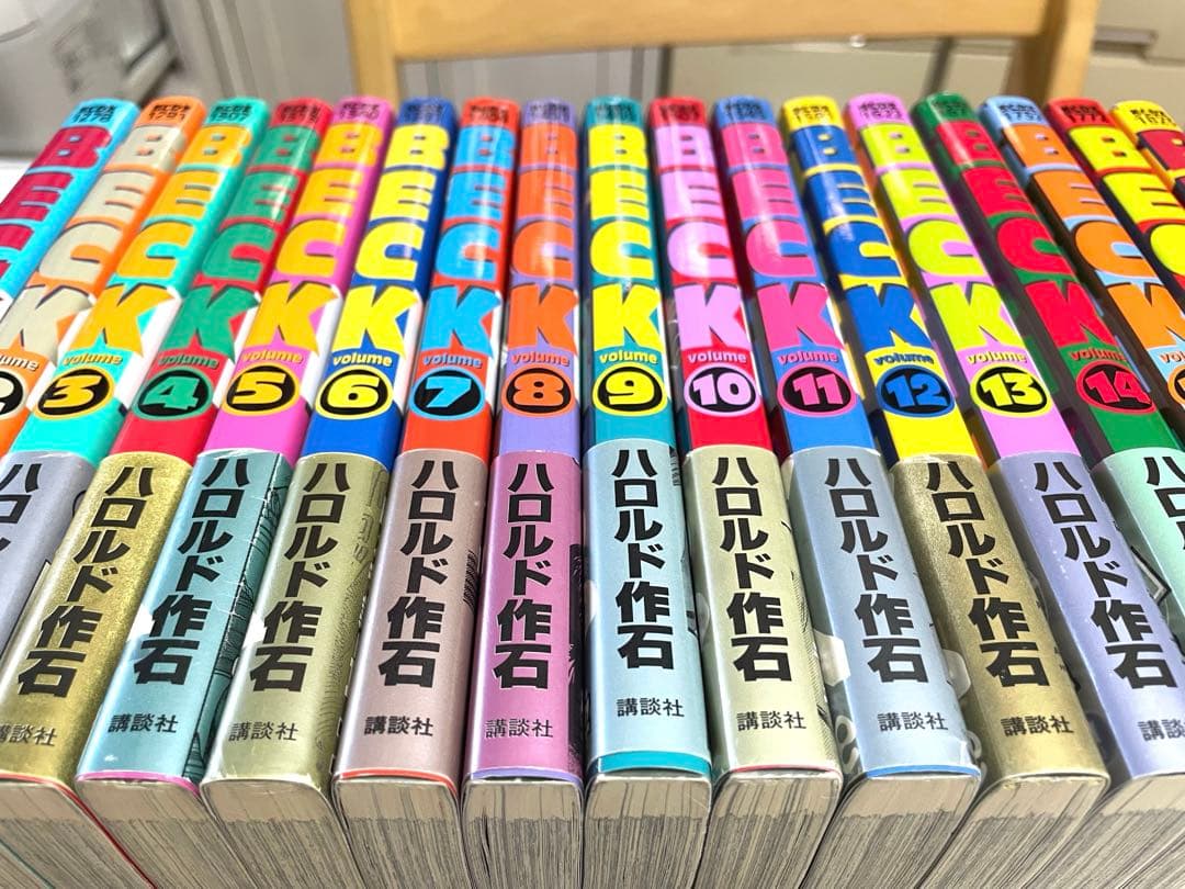 BECK ベック　全巻初版本　帯付きセット　ハロルド作石先生