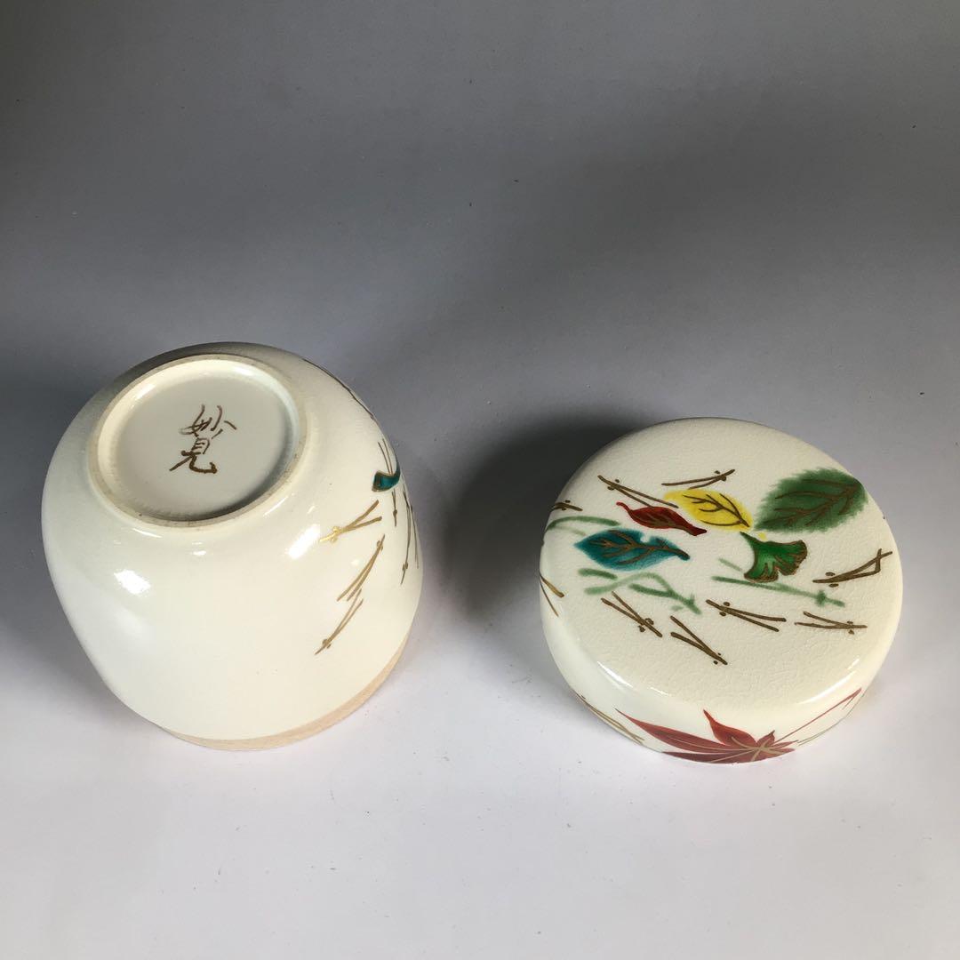 Ｎ６０６　茶器　『妙見窯造』『金彩吹き寄せ絵』『陶製茶入』　共箱　茶道具