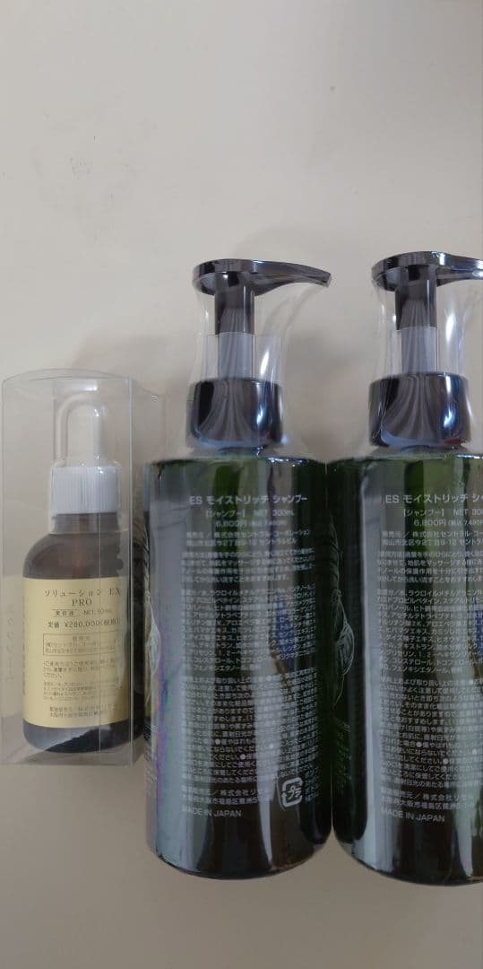 美容液1本、モイストリペアシャンプー 2本セット