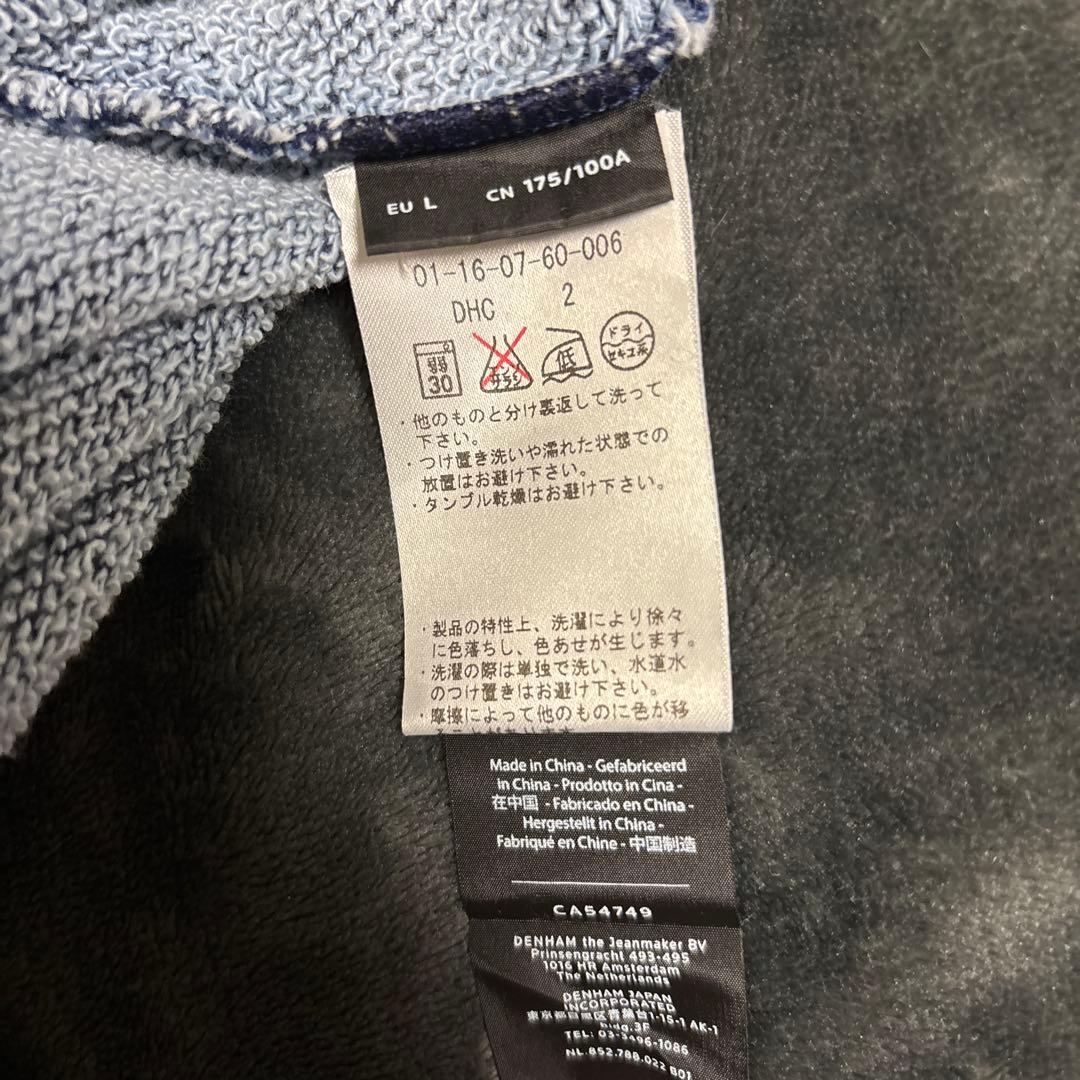 【DENHAM】 ネイビー クルーネック トレーナー