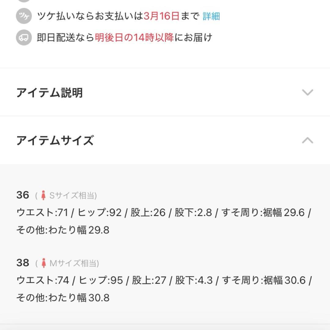 JOSEMOON GRID MINI SKIRT/グリッドミニスカート