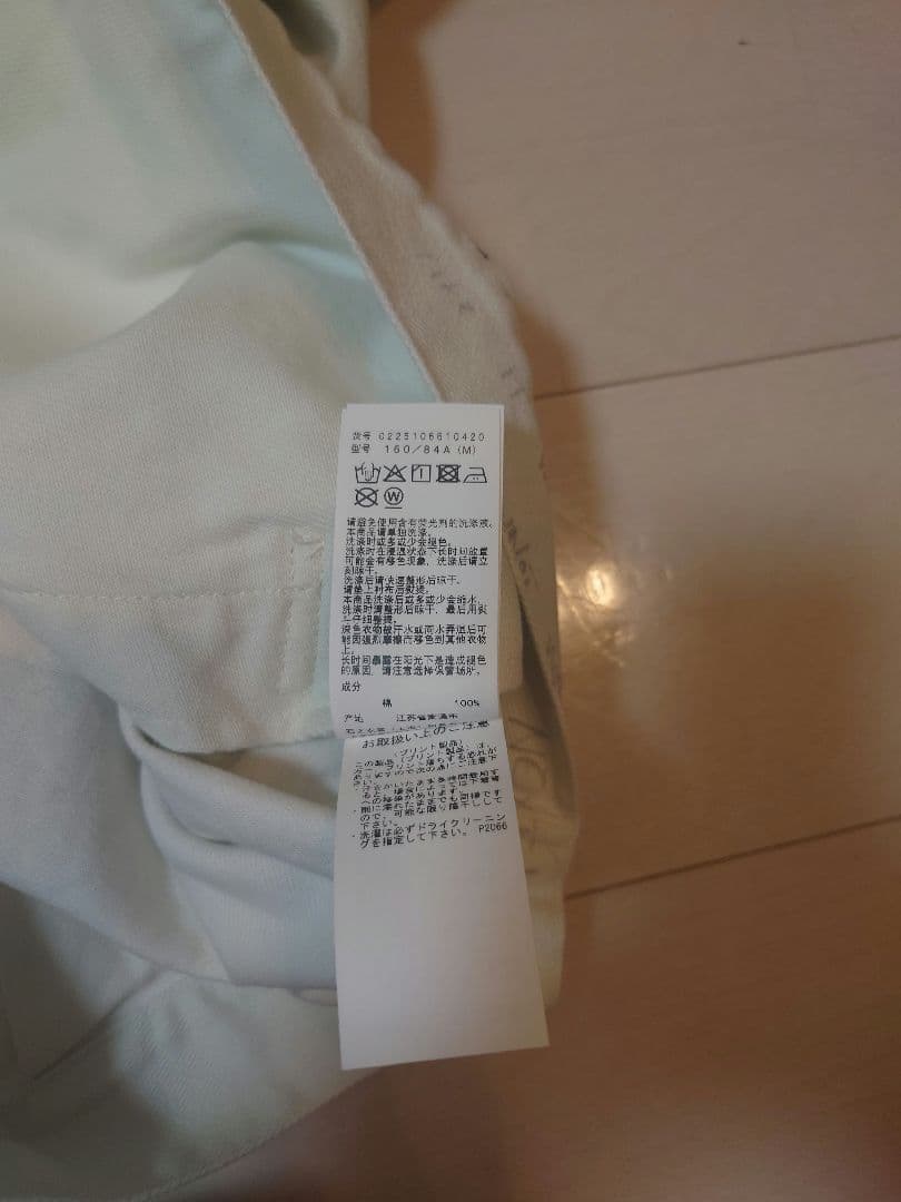 アメリヴィンテージ　ホワイトデニムジャケット