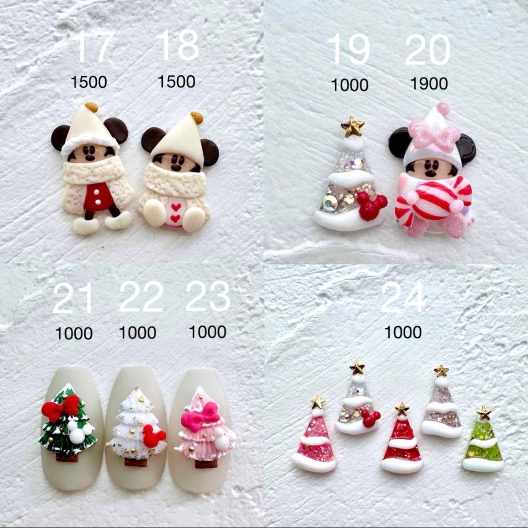 クリスマス ディズニー ネイル パーツ 3d リルリンリン