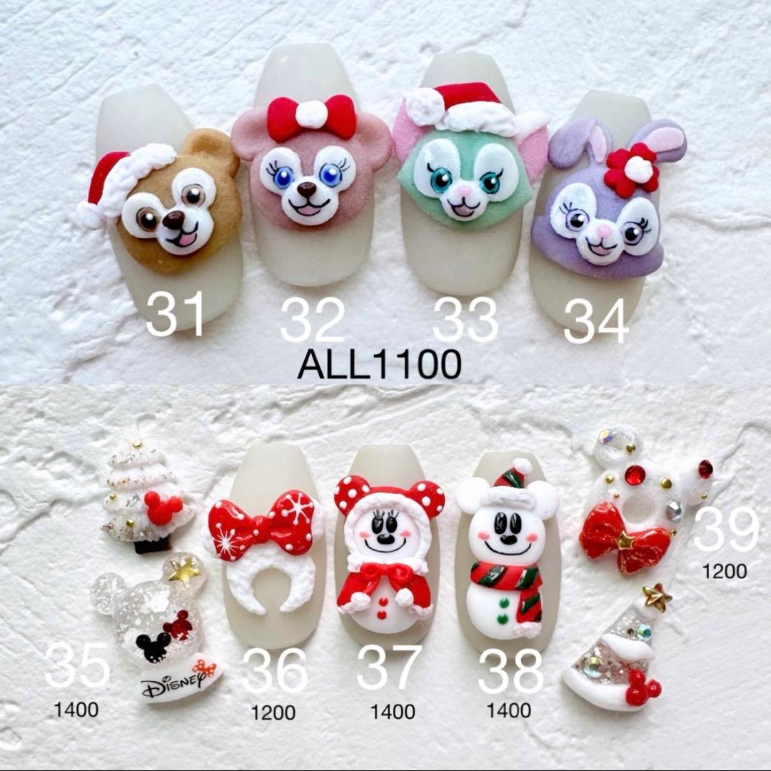 クリスマス ディズニー ネイル パーツ 3d リルリンリン