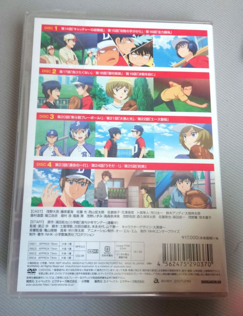 新品未開封アニメ「メジャーセカンド」のDVD全巻セット