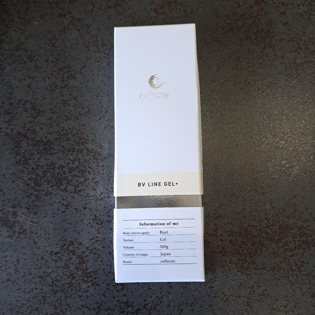 cellnote BV LINE GEL+ 100g　３個セット