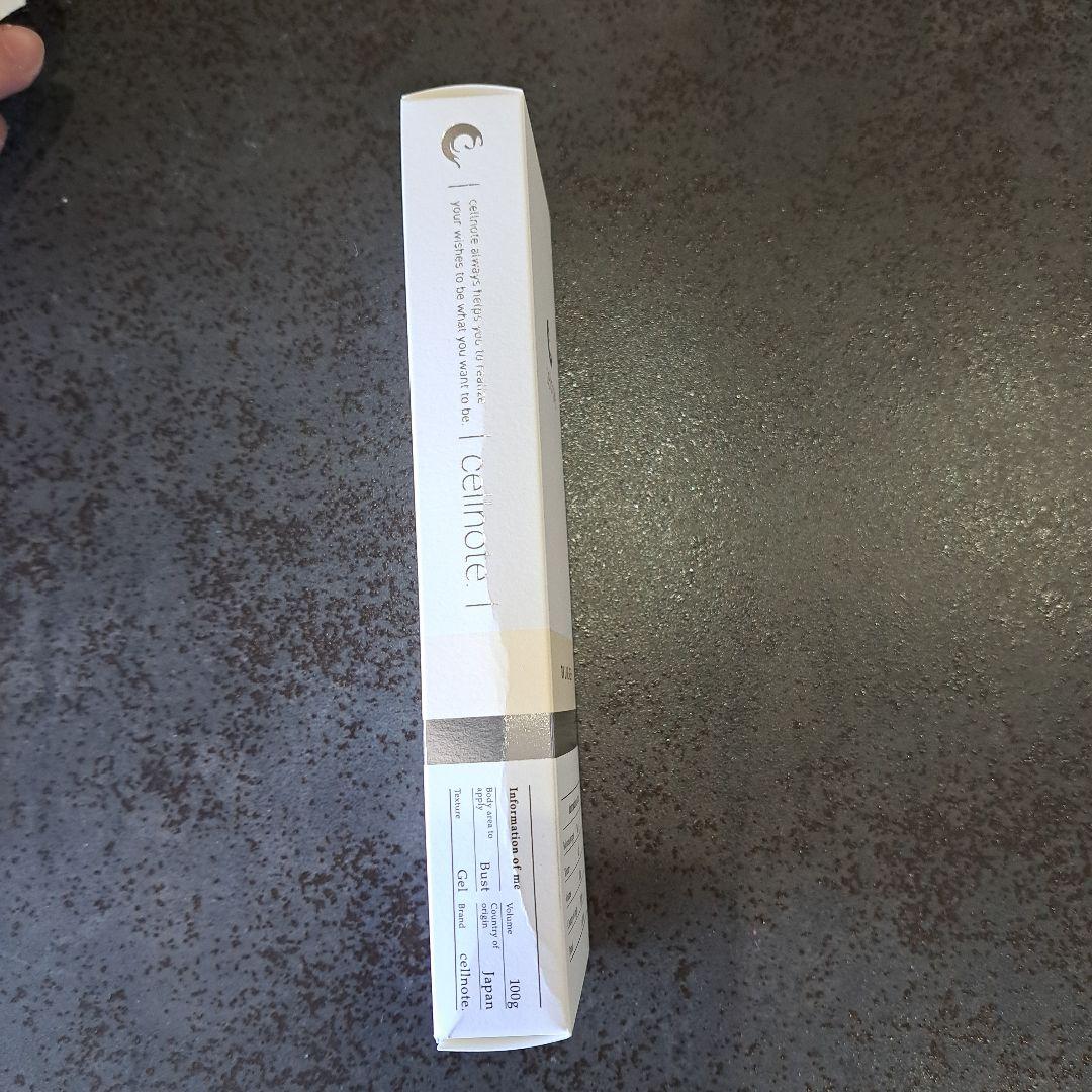 cellnote BV LINE GEL+ 100g　３個セット