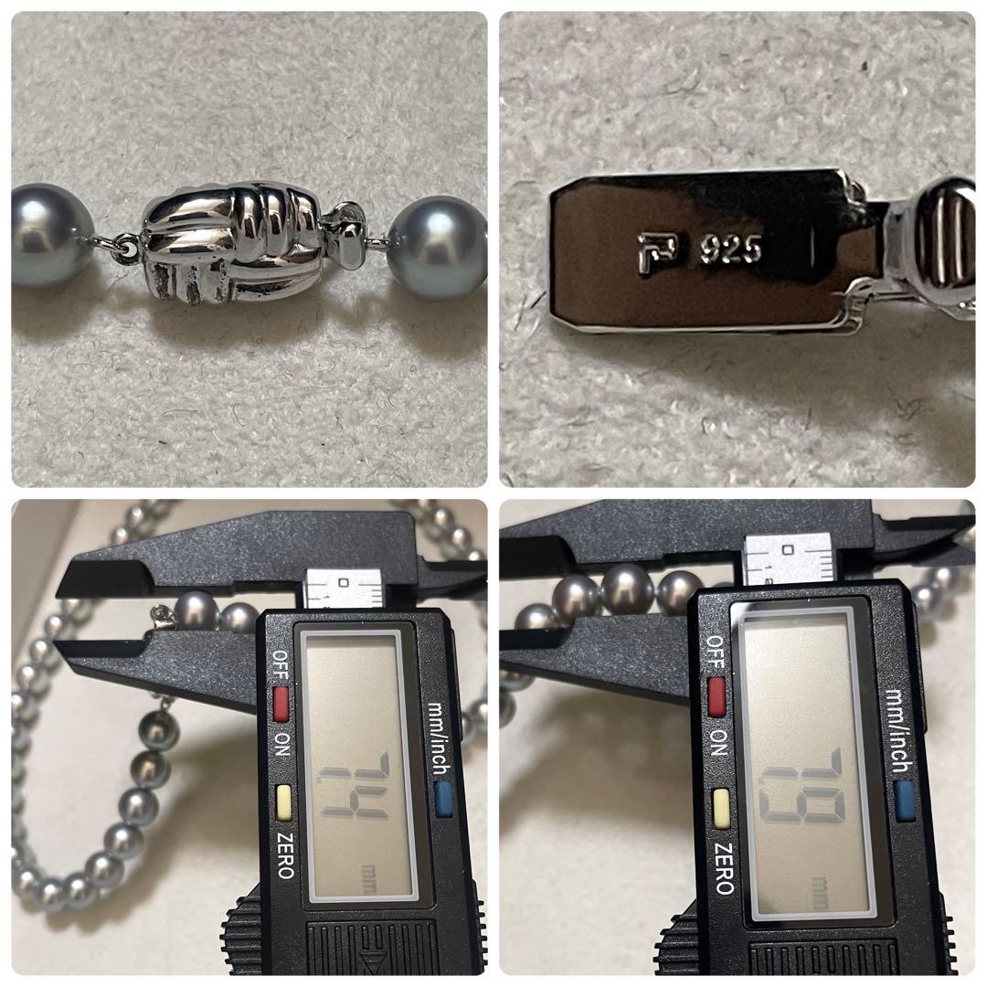 【POLA✨大珠】あこや真珠 ネックレス 7.5-8.0 パール ポーラ グレー