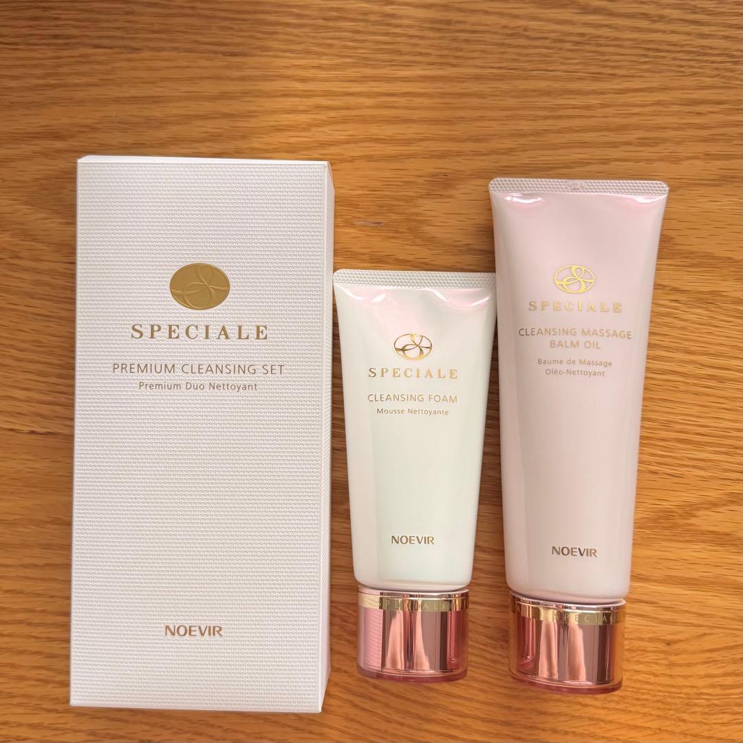 限定セール中！ノエビアスペチアーレNOEVIR