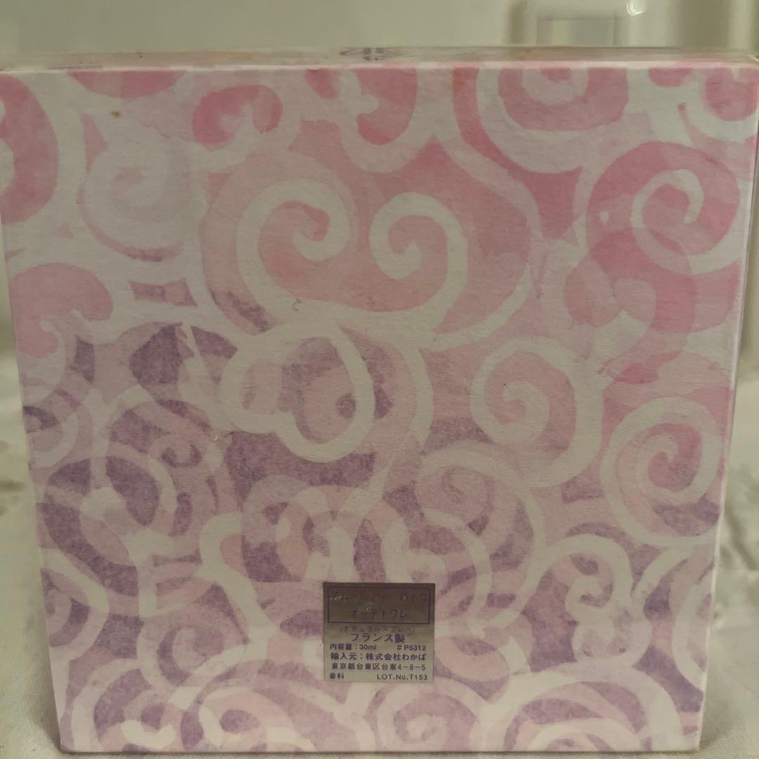 新品未使用未開封★アムールドパトゥPatou オードトワレ 30ml