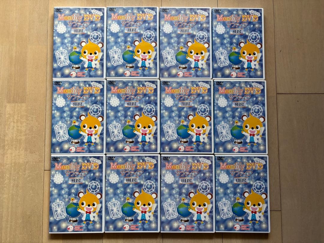 七田チャイルドアカデミーMonthly DVD 全24巻セット