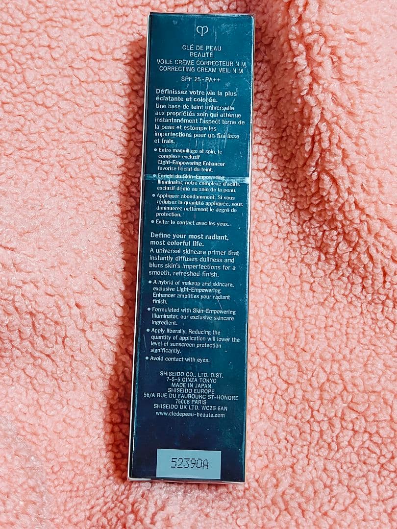 クレ・ド・ポー ボーテ化粧下地 ヴォワールコレクチュールｎ 37Ml　2本セット