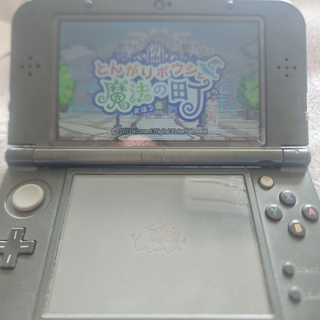 とんがりボウシと魔法の町 & おしゃれな魔法使いセット