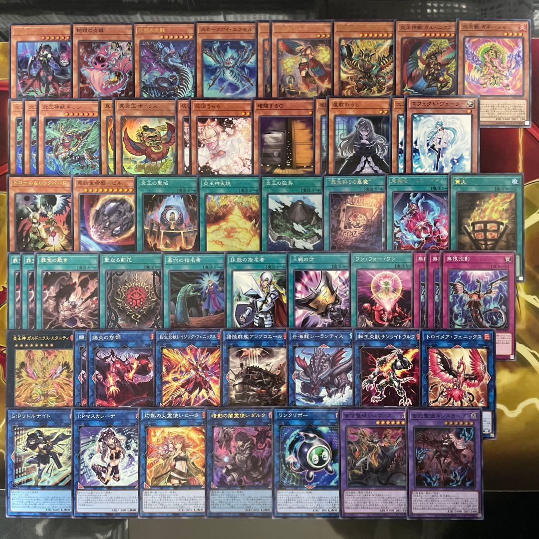 大会優勝構築 アザミナ炎王デッキ 篝火 賜炎の咎姫 炎王妃ウルカニクス