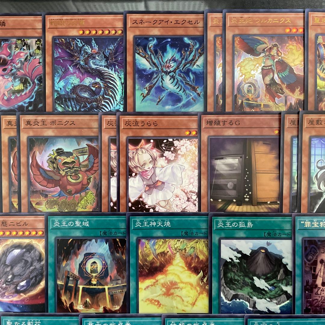 大会優勝構築 アザミナ炎王デッキ 篝火 賜炎の咎姫 炎王妃ウルカニクス