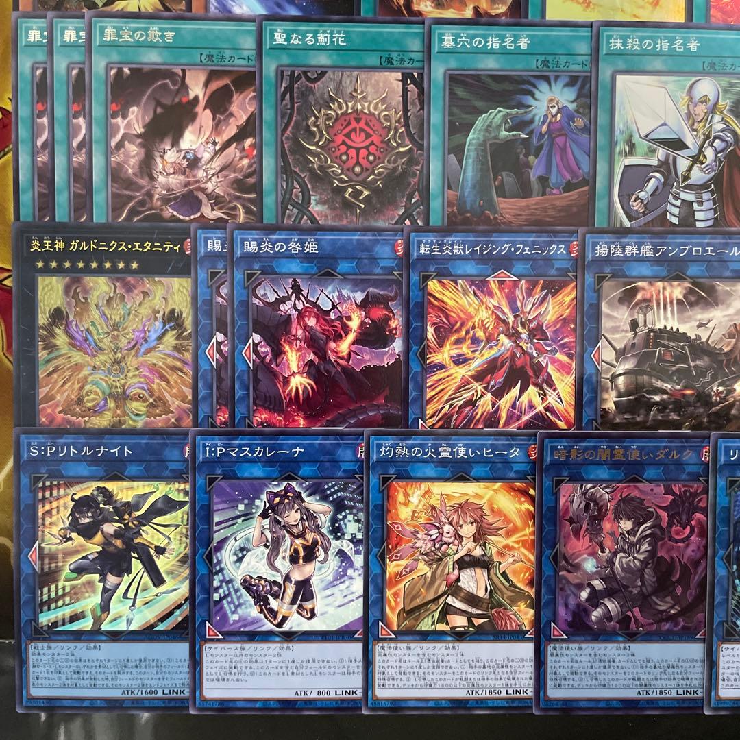 大会優勝構築 アザミナ炎王デッキ 篝火 賜炎の咎姫 炎王妃ウルカニクス