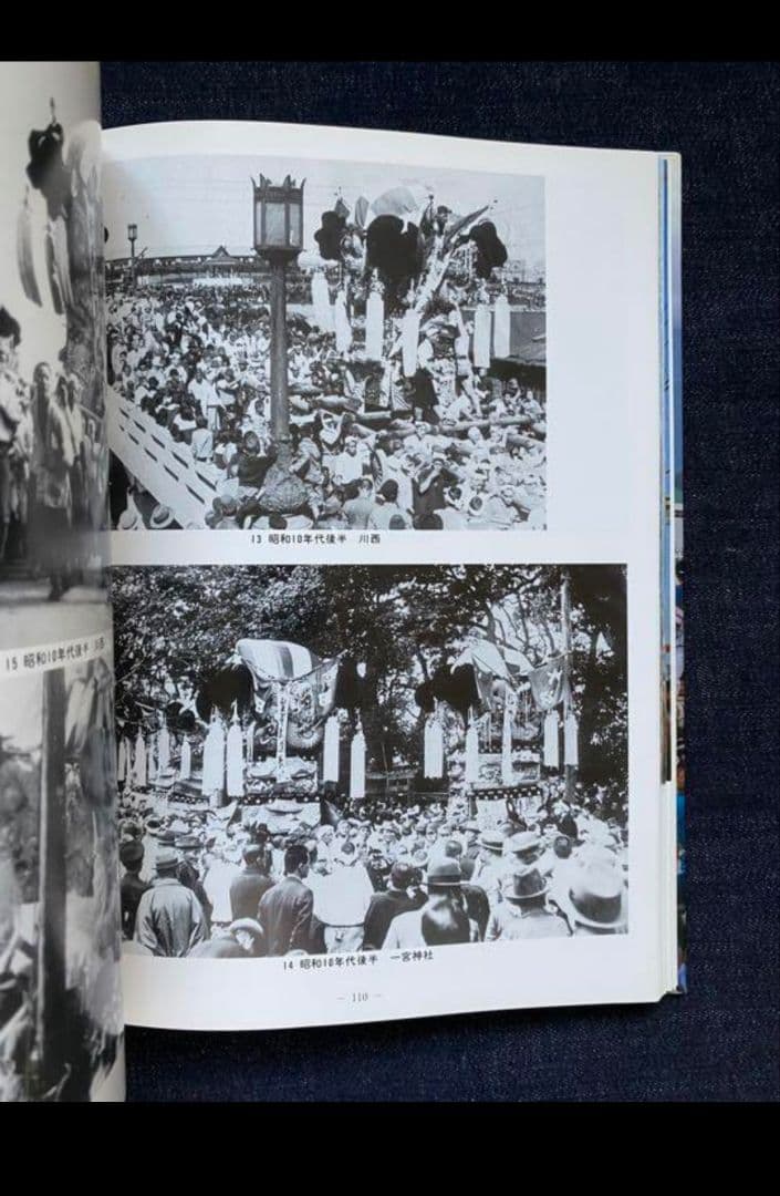 希少！新居浜太鼓台の本【新居浜図書館】