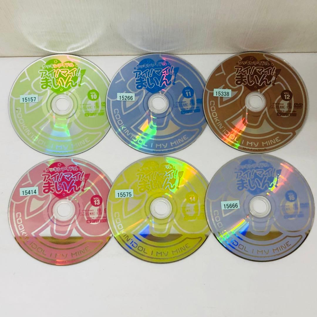 クッキンアイドル アイ!マイ!まいん!　DVD15巻枚　2009年放送全話全巻