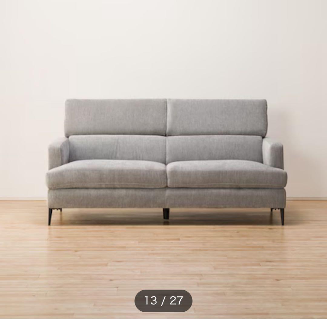 ニトリ　サザーラ　ソファー　3人掛け