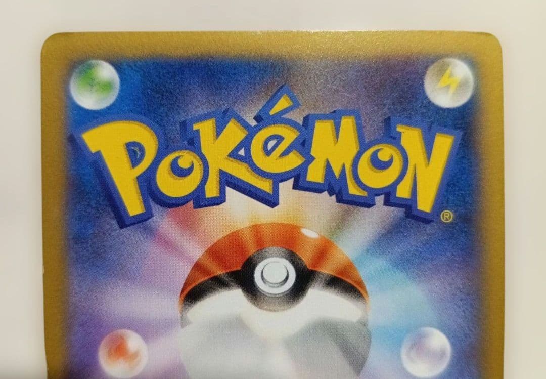 日本代表のピカチュウ：ポケモンNewモン! Book付録 050\XY-P